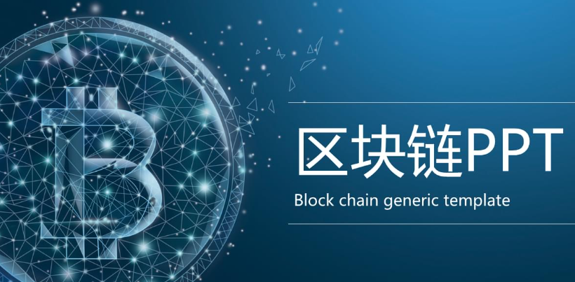 专业图表